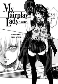 [Kuritsu Yoshihiro] Shoujo Hinpyoukai - An Exhibition of Girls