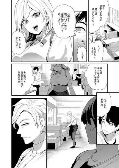 COMIC Mugen Tensei 2022-05