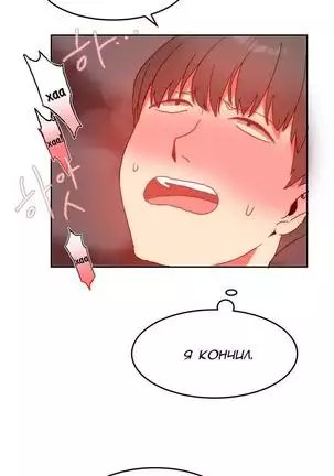 Hahri's Lumpy Boardhouse Ch. 0-23