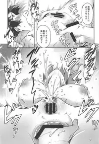 Ikkousen no Anal Esthe ni Hamaru Hou