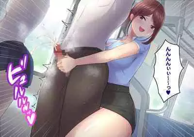 Kawaii dake no shin'nyū shain ni haiboku sa se rareru ~u… ~tsu! Chō erītonanoni irojikake ni makete mazo ochi sase rareta boku