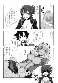 (C90) [Angyadow (Shikei)] Shikan Gakkou Soushuuhen (The Legend of Heroes: Sen no Kiseki)