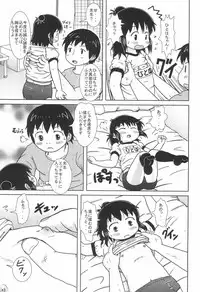 (C85) [BOOKS Takada (Yoshi-puu)] Yawaraka Sanjo-san (Mitsudomoe)