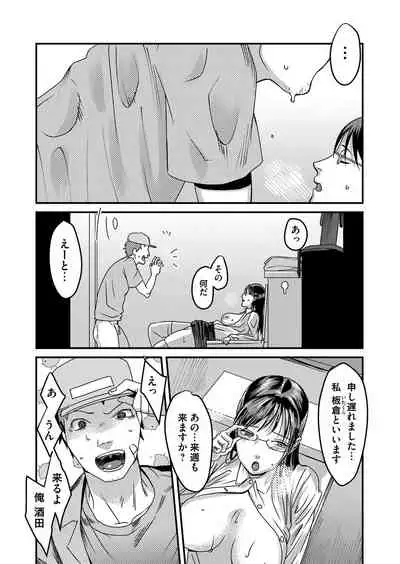 COMIC Magnum Vol. 126