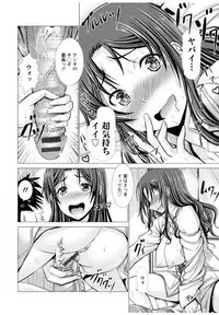 [Oobayashi Mori] Wife Nyuujou [Digital]