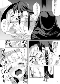 (Reitaisai 12) [Namida no Teinen Taishoku (Various)] 1919-CON 4th (Touhou project)
