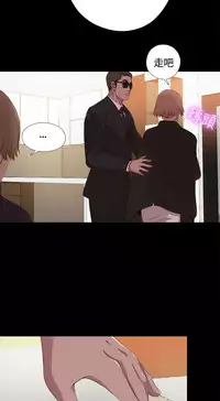 Marionette 傀儡玛莉 ch.1~8 [Chinese]