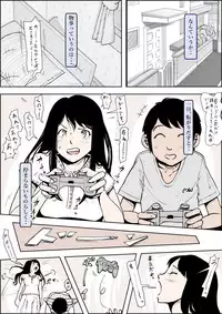 [Haruharudo] Charao ni Netorare Route 2 Vol.3