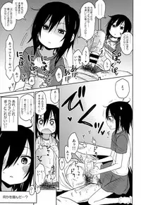 (C94) [AREKUSA THUNDER (Arekusa Mahone)] Tonari no Mako-chan Season 1 Soushuuhen - My Neighbor Mako-Chan