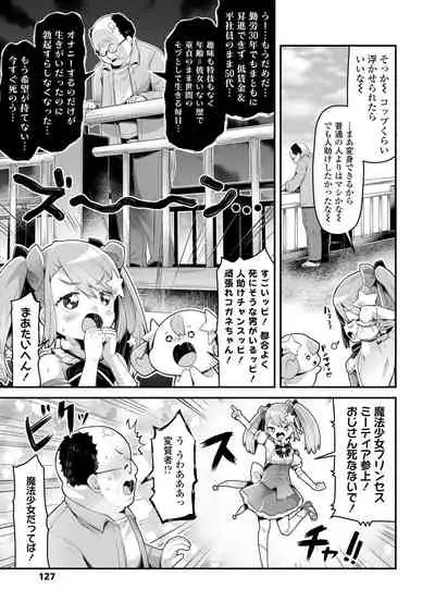 COMIC LO 2021-11 [Digital]