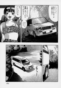 [Onikubo Hirohisa] Mehyou | Female Panther Volume 7