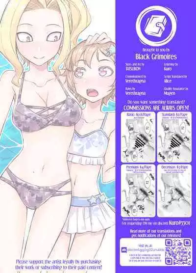 [TATSUBON] Nakajima-kun to Kenzaki-san no Sawarikko❤ | Nakajima-kun and Kenzaki-san Touching Each Other (Kawaii Hito) [English] [Black Grimoires] [Decensored] [Digital]