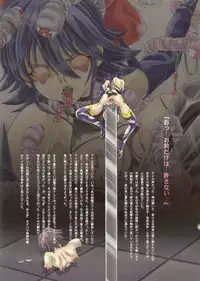 (C76) [Kaki no Boo (Kakinomoto Utamaro)] Mahou Shoujo Ai EROglassiaR25 (Mahou Shoujo Ai)