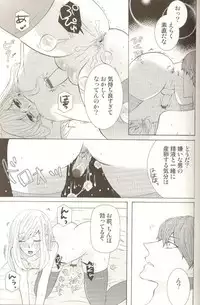 [Anthology] Ero Shota 15 - Spicy Mint Boys