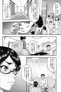 COMIC MILF 2013-06 Vol. 13