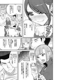 COMIC Megastore Alpha 2018-11 [Digital]