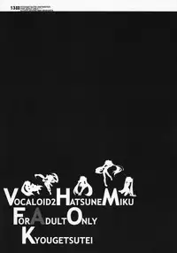 (C73) [Kyougetsutei (Miyashita Miki)] Sekai no Hate de Koi wo Utau Shoujo MIKU (Vocaloid)