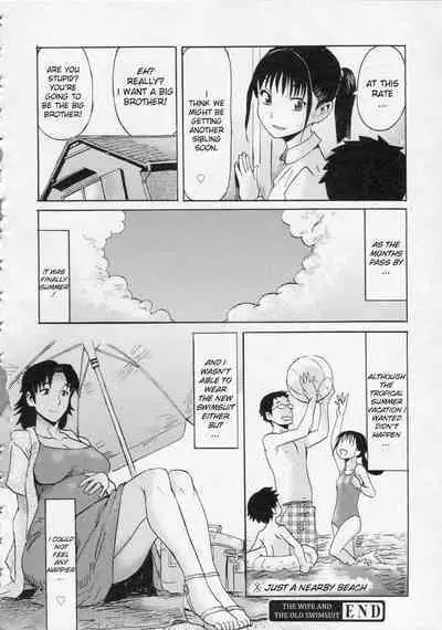Okusama to Mukashi Kita Mizugi | The Wife and the Old Swimsuit