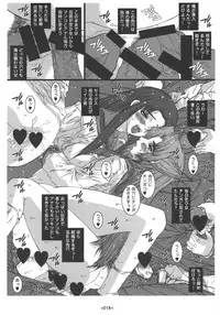 (C70) [Coburamenman (Uhhii)] Kiteretsu (Suzumiya Haruhi no Yuuutsu)