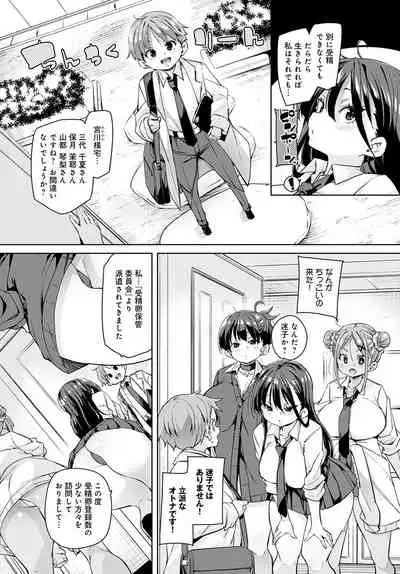 COMIC Anthurium 2022-01