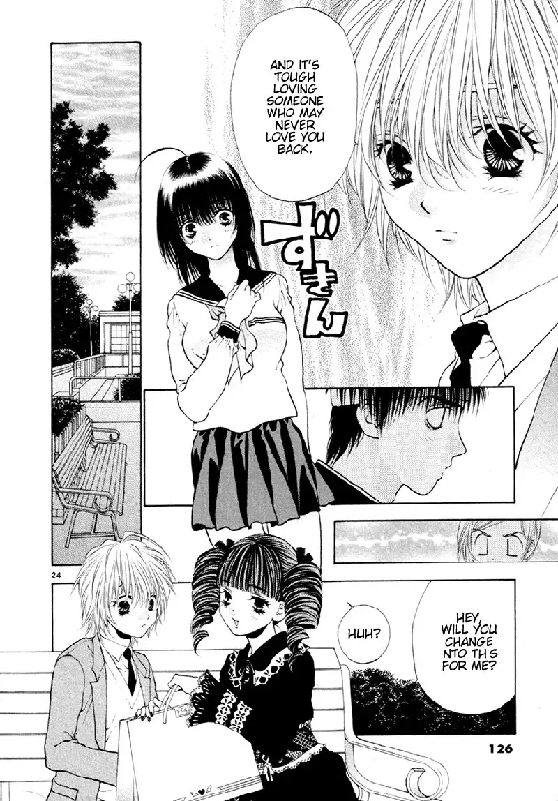 Girls Saurus DX V6 - CH36