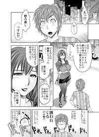 [Re-Fire (Tatsunami Youtoku)] Choi M Mimiko-san & MILK Teacher Color Page Hokan Pack [Digital]