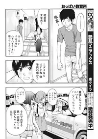 Monthly Vitaman 2015-10 [Digital]