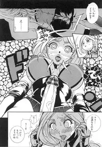 [Anthology] Futanarikko LOVE