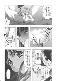 (C68) [Henreikai (Kawarajima Koh)] Sakura Ame Wide ban ~Tomoyo no Nagaiyoru~ (Card Captor Sakura)