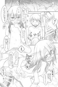 (C91) [Wancho-ke (Wancho)] Imouto wa Minna Onii-chan ga Suki! 4