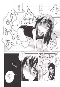 (SC65) [Slime Kikaku (Kuriyuzu Kuryuu)] Keisotsu ni Sukumizu (Kantai Collection -KanColle-)