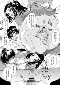 COMIC Megastore 2013-02