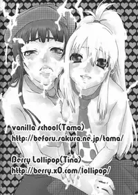 (C69) [Berry Lollipop (Takanashi China)] Rock 4 U!! (Pop'n Music)