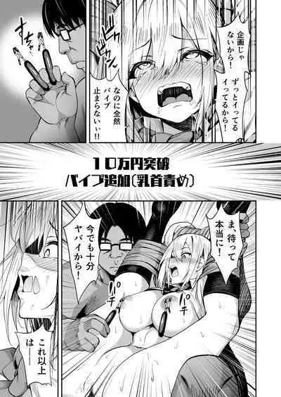 [タクロヲ堂 (タクロヲ)] タクロヲ全集2021