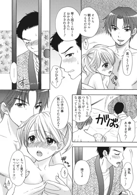 Himitsu The Great Escape