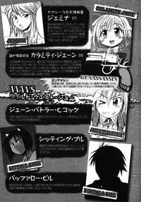 [Shimanto Youta] Gun Tribe 2 [English] [Tadanohito]