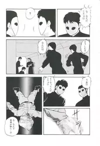 [Kazusa Shima] Pop'n Serial