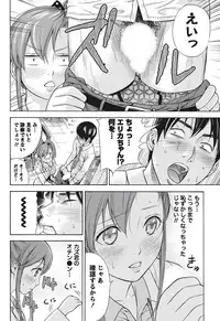 Namaiki! 2010-09 [Digital]