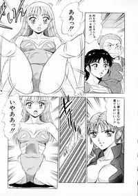 [Giyuhgun] Uwasa no J-Cup Girl