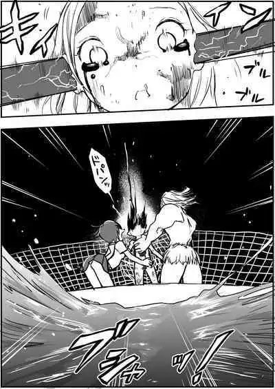 sukusui senshi ryona manga vol.1~11