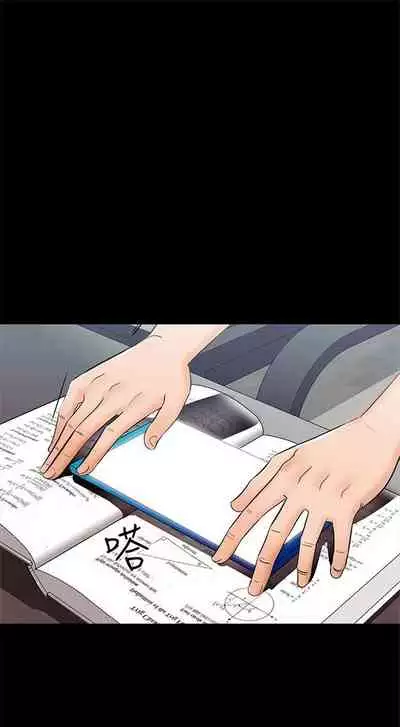 （週1）家教老師 1-26 中文翻譯（更新中）