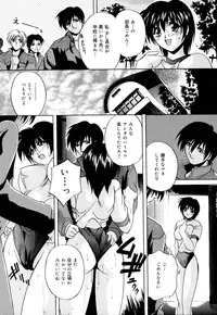 [Branshea] Shiboritate Chokusou