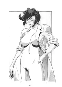 [Studio Wallaby] Vitamin-B2 (Battle Athletes Daiundoukai)