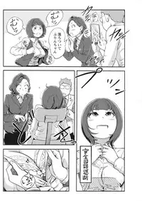 Namaiki! 2017-05 [Digital]