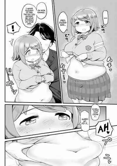 Kanako no Onaka. | Kanako's Belly.