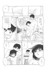 [Kazusa Shima] Haado Buriidaa (Hard Breeder) Vol. 2