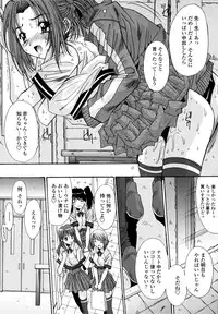 [Yuuki] Aigan Tsuya Hime - Sexual Fondness Girl