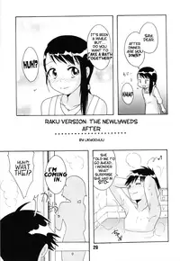 (C83) [Shinohara Heavy Industry (Various)] NISEKOiX (Nisekoi) [English] [gTeam]