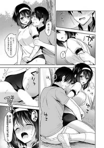 COMIC Ananga Ranga Vol. 57