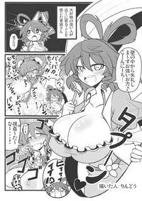 (Reitaisai 11) [BAD FRIEND (Roki)] Sennin to Asobou! (Touhou Project)